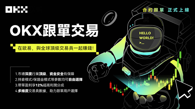 分级强平预警